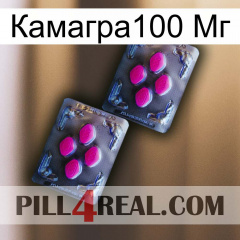 Камагра100 Мг 01